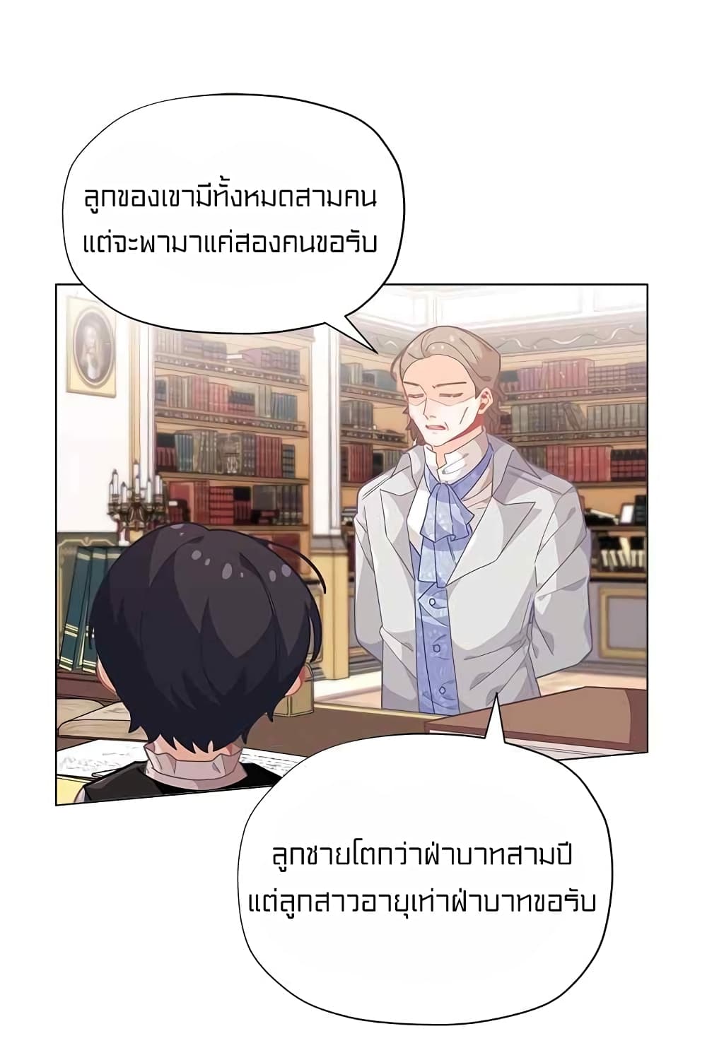 อ่านมังงะ การ์ตูน